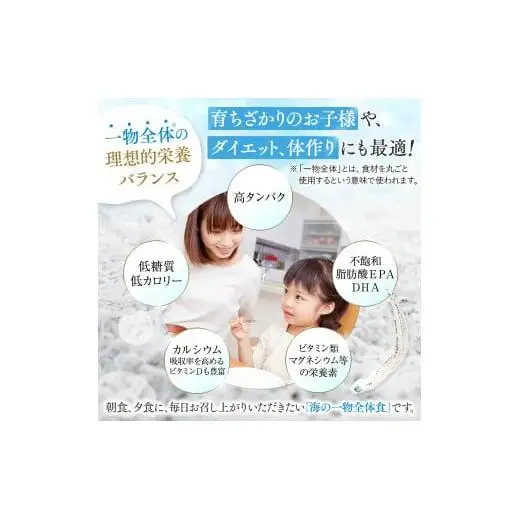 【 しらす 】 釜揚げしらす定期便 5ヶ月