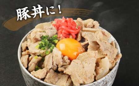 「夢やまびこ豚」こま切いっぱいセット 4.0kg | 豚肉 肉 お肉 小間切れ こま切れ 小分け 真空パック 冷蔵 送料無料
