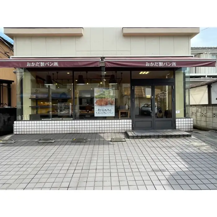 越谷ねぎのとろ?りカレーパン（6個入り） | パン 惣菜パン カレーパン 手軽 おやつ 軽食 朝食 夜食 冷凍パン 冷凍カレーパン 横綱ねぎ 自家製 ねぎカレー 越谷産 ねぎ ネギ 地元 野菜 贅沢 おすすめ 埼玉県 越谷市