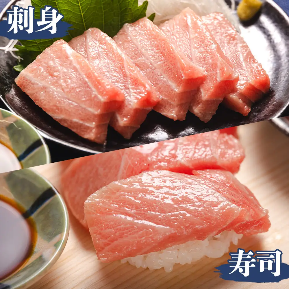 【大トロ】本マグロ  2冊 計約500g 大トロ oo-0018