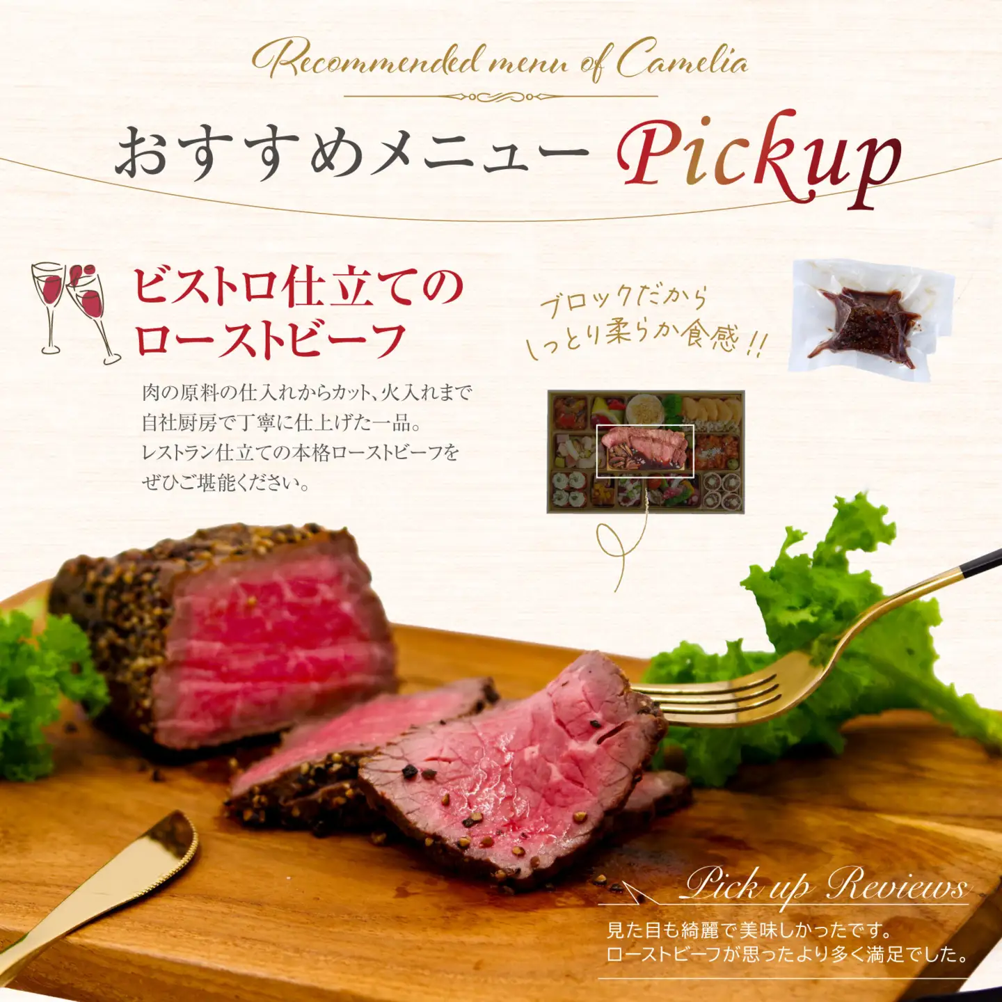 ワインによく合うビストロおせち 「カメリア」4～5人前おせち 洋風おせち専門店
