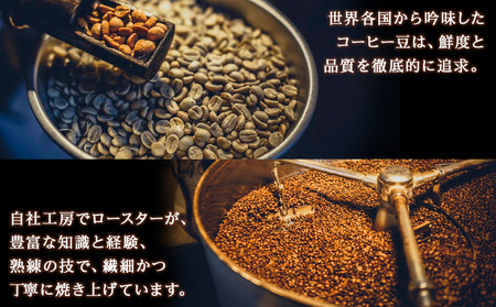 森の雫　60g×２　合計120g　coffee