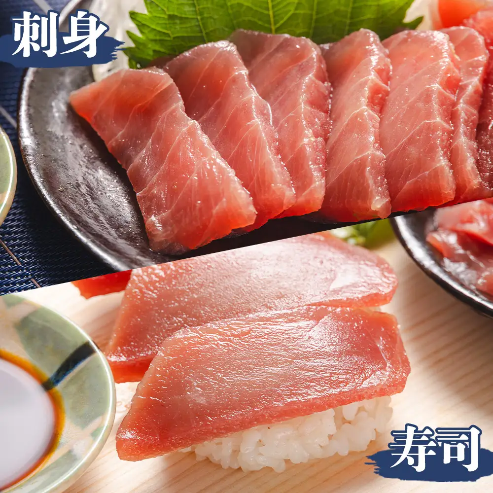 メバチマグロ 小分け 計約400g 2冊【まぐろまぐろまぐろまぐろまぐろまぐろまぐろまぐろまぐろ】 oo-0020