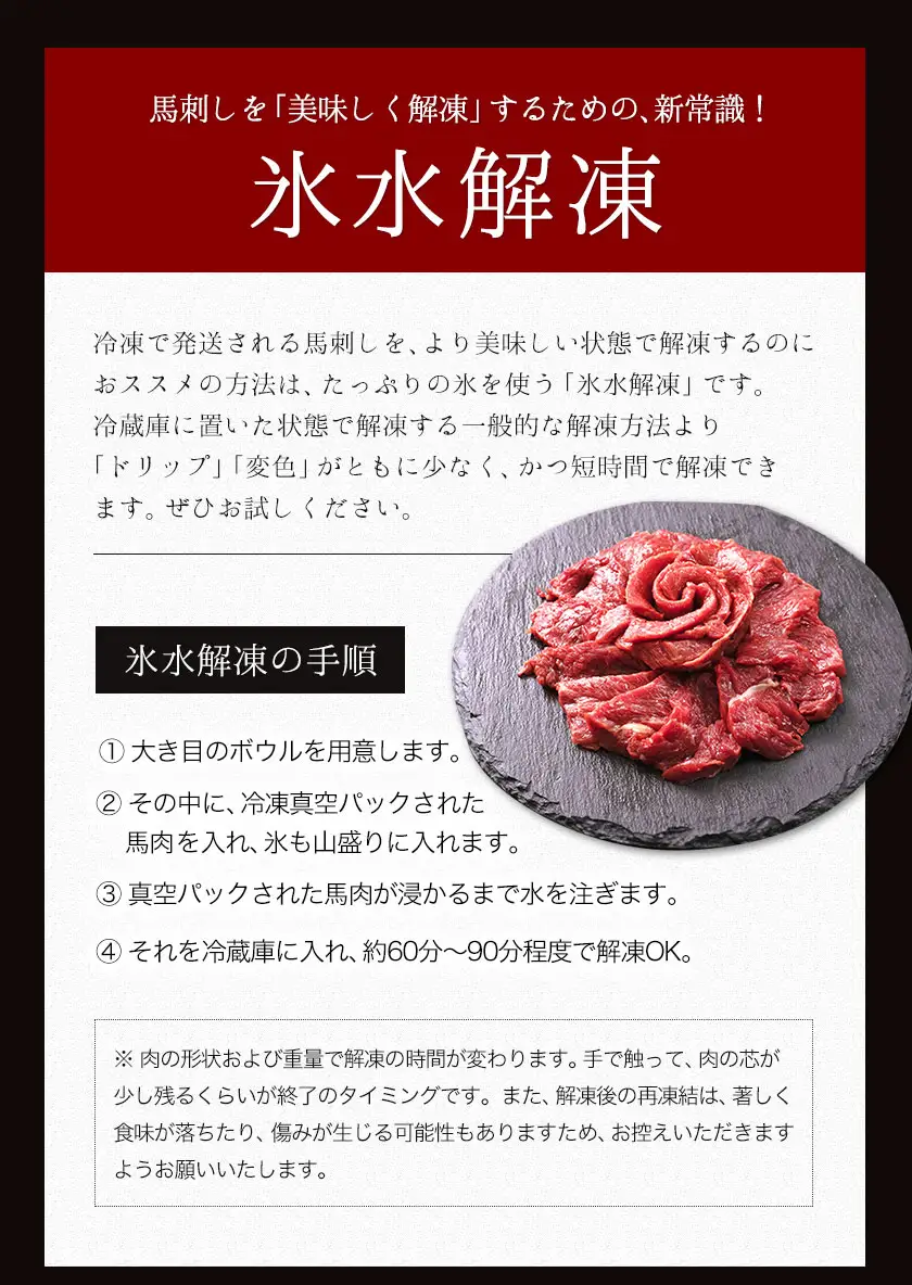 【3ヶ月定期便】赤身馬刺し1kg 【純国産熊本肥育】 馬刺し《お申込み翌月から出荷》