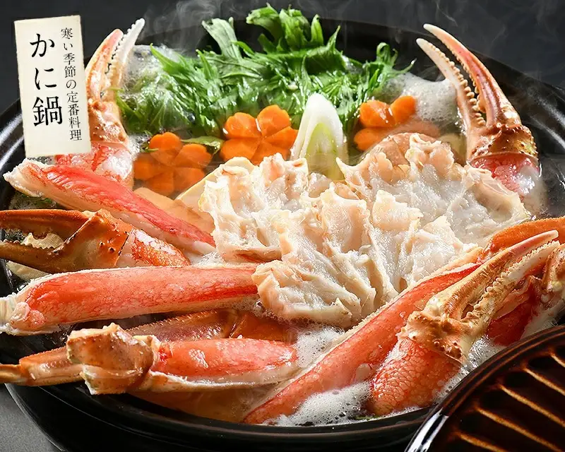 【12月1日～25日着(指定日不可)】カット済ズワイ蟹 ハーフポーション 400g [053-a035]