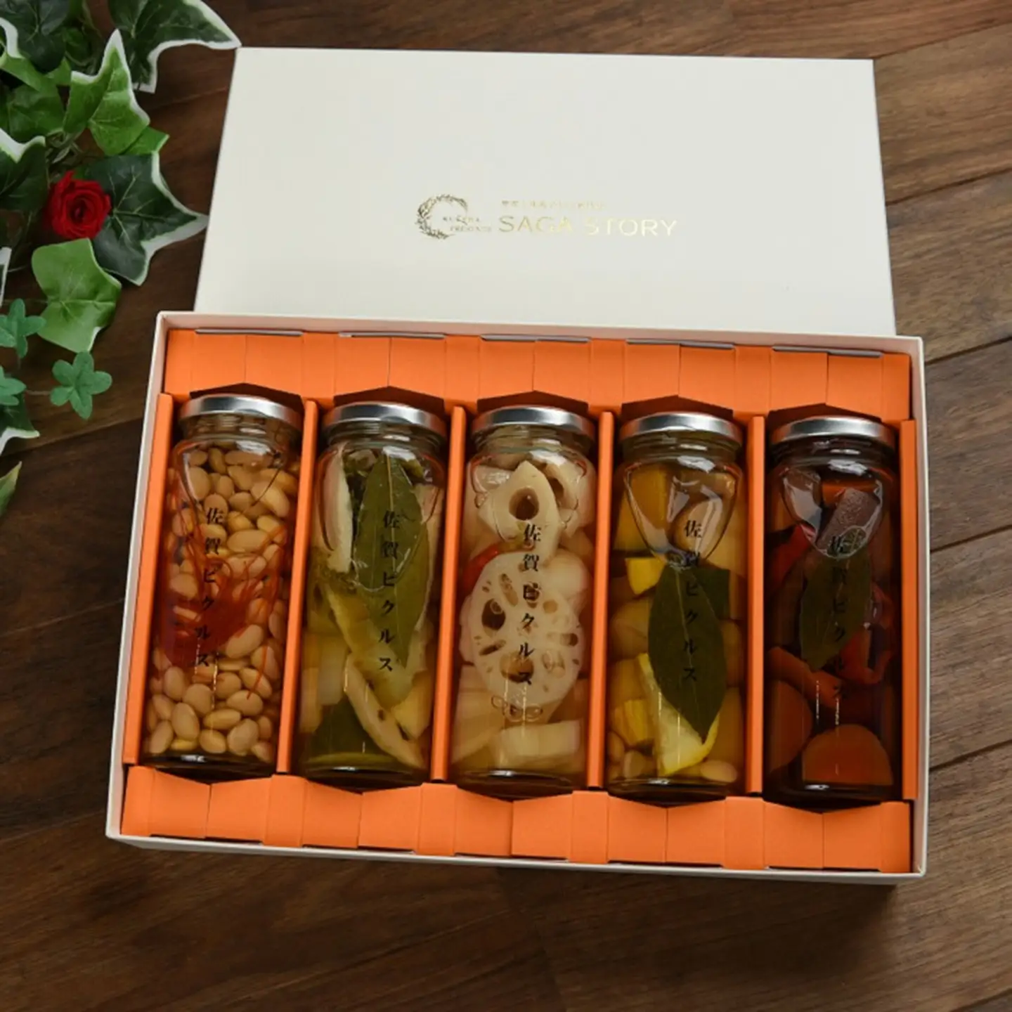 佐賀産熟成お酢使用【佐賀野菜のピクルス】5本：B210-012