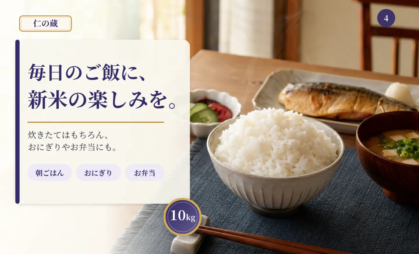 限定100件 【新米・先行予約】ゆめしなの 10kg 令和8年 長野県育成品種 精米 2026年9月上旬発送予定 信濃町産 黒姫山麓 長野県信濃町