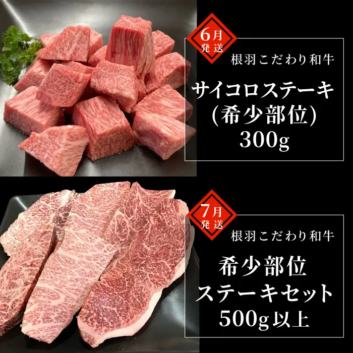 全7回★贅沢ステーキ定期便 定期便限定 赤身ステーキ入り ヒレステーキ ステーキ サイコロステーキ ロースステーキ サーロインステーキ 赤身ステーキ ザブトン トモサンカク ランプ イチボ ミスジ カイノミ 限定 定期便