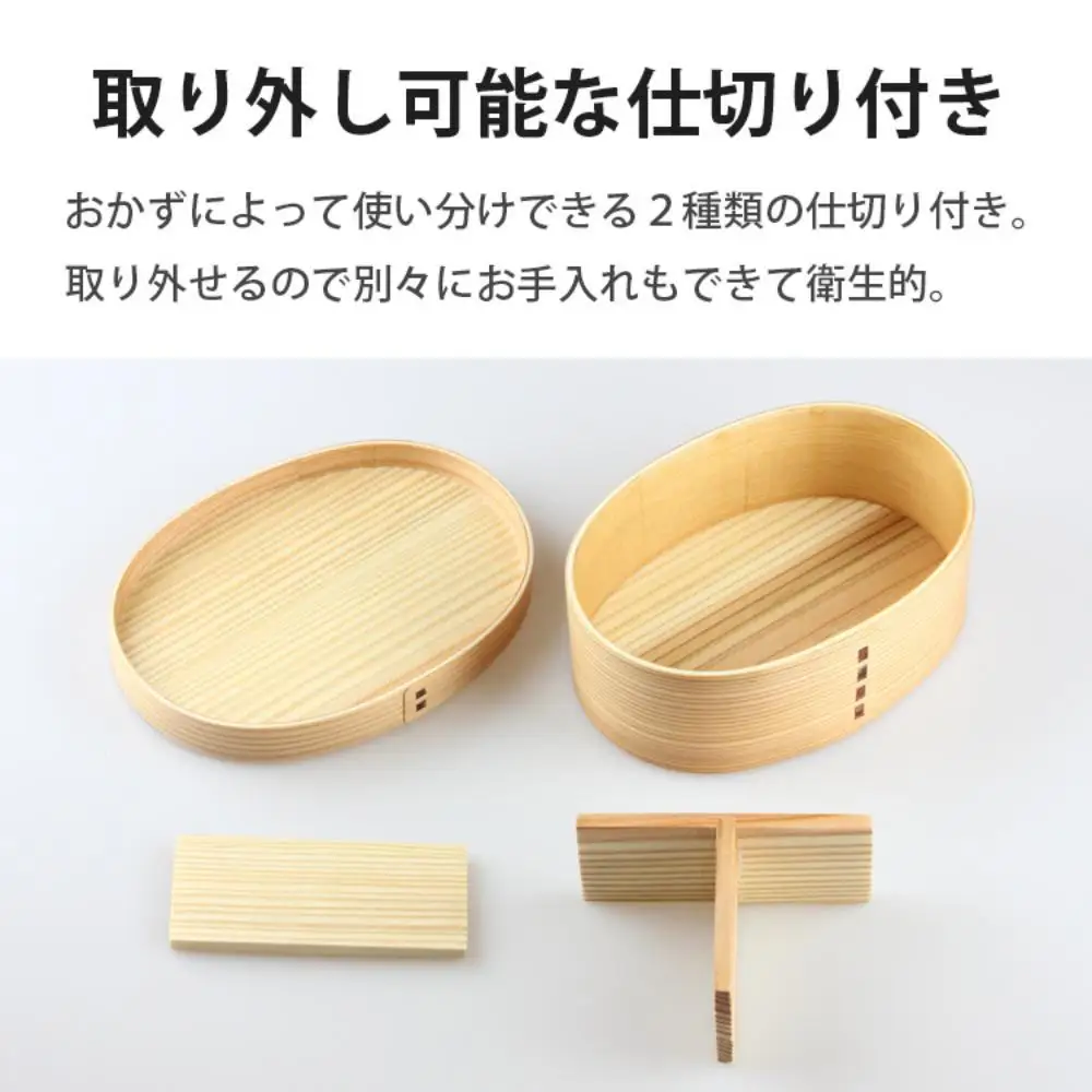 曲げわっぱ弁当箱【650ml】 ねこ ナチュラル 日本国内仕上げ 天然木 1段