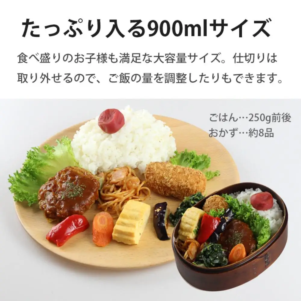 曲げわっぱ弁当箱  【900ml】 小判 合口 (大) ねこ ブラウン 漆塗り 天然木 1段  日本国内仕上げ