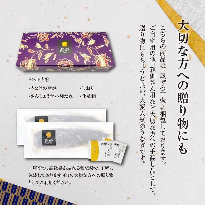 ≪定期便≫＼1か月に2回お届け!!／都農ワイン×うなぎ蒲焼★最強コンビ 酒 飲料 鰻 魚介 国産_T999-0035