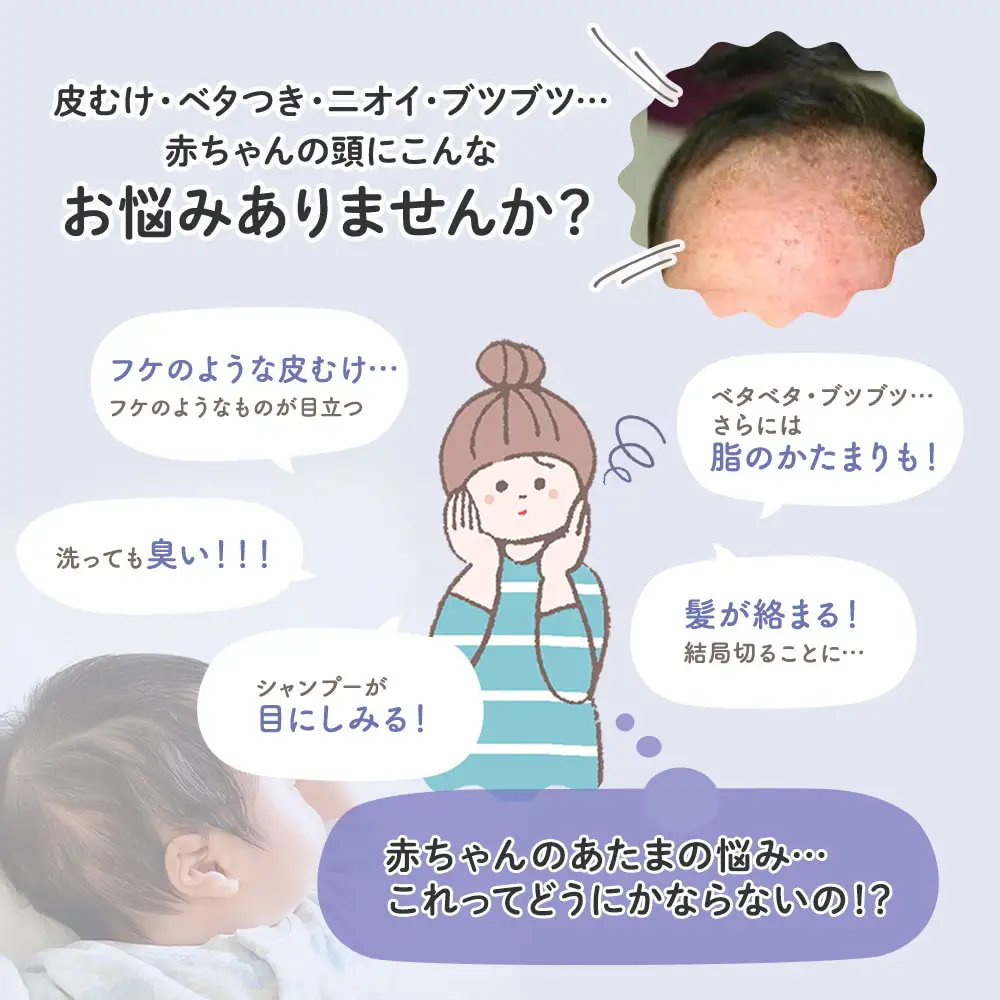 ママ＆キッズ ベビーヘアシャンプー 詰め替え用370ml 2個セット CH206