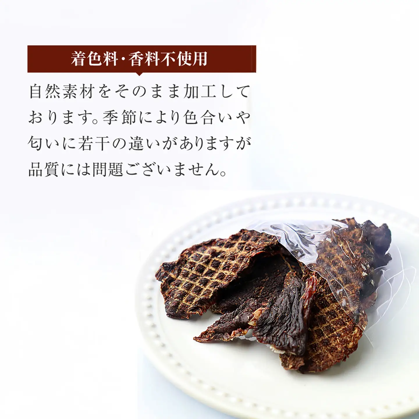 北海道 ペットのご飯 エゾシカ（生肉・骨）6種《足寄町》【K&D株式会社】 [BEBC006]