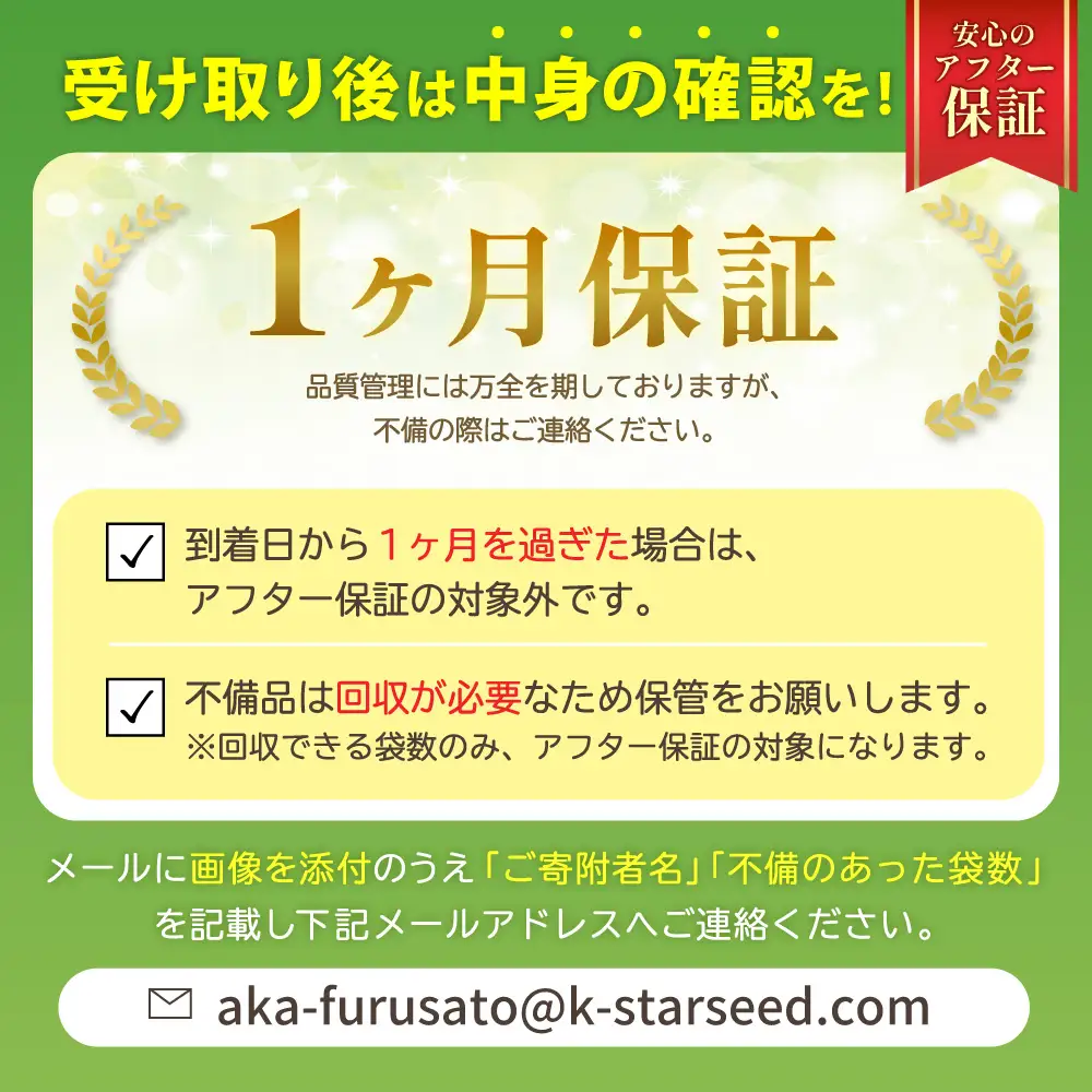【精米】令和8年産 訳あり 福岡県 ふくきらり 10kg 精米 白米 (品番:3X4)
