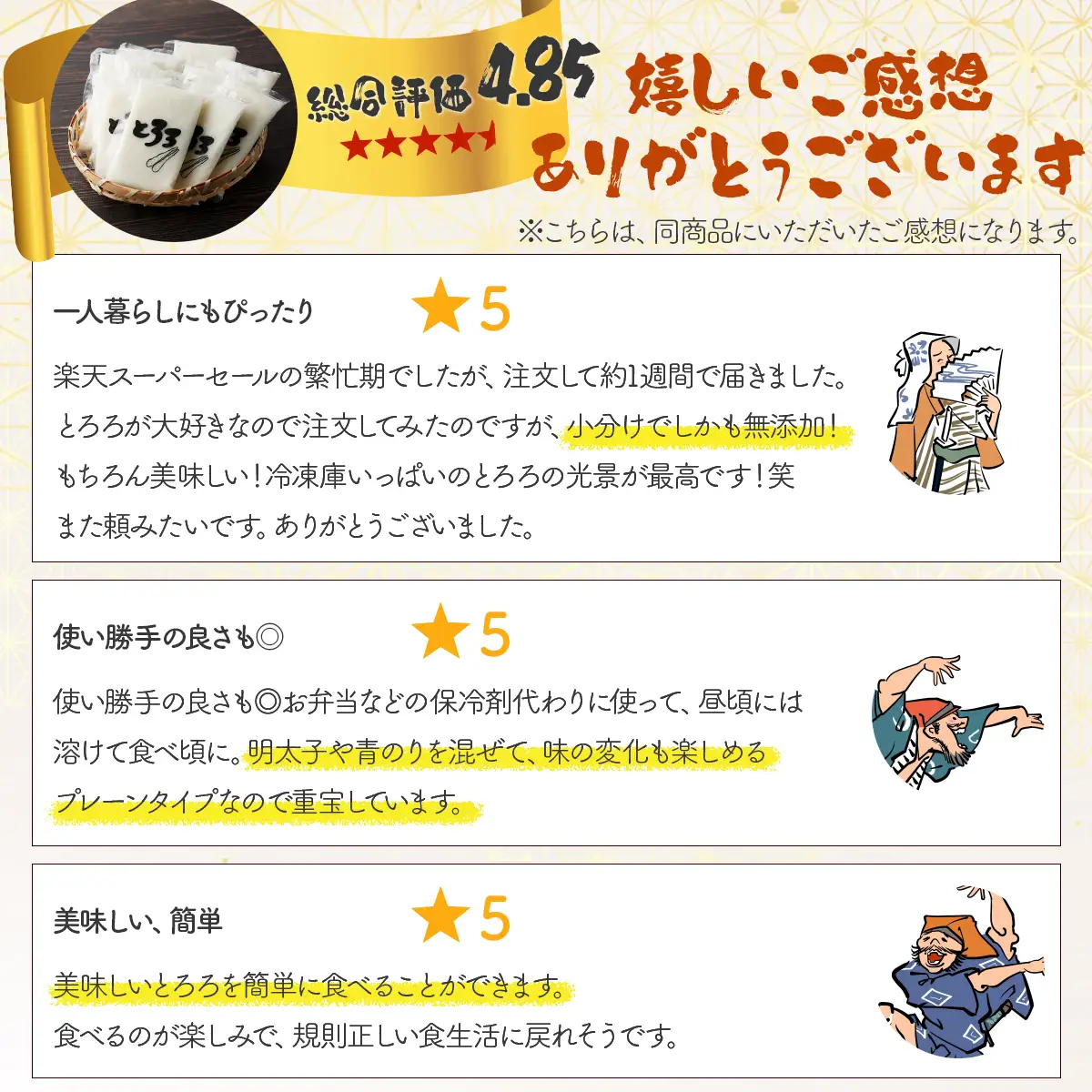 【2ヶ月定期便】青森県産 冷凍長芋とろろ 50g×36個【青森県産とろろ 冷凍 長芋 山芋 青森 七戸町 送料無料 小分け プレーン 無添加 個梱包 とろろパック ご飯のお供】【02402-0322】