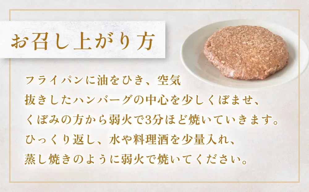 黒毛和牛 三陸金華和牛 南部の赤牛 伊達の赤 和牛ハンバーグ 3種 各200g×3 食べ比べ セット　お肉 ひき肉 挽肉 おかず 冷凍