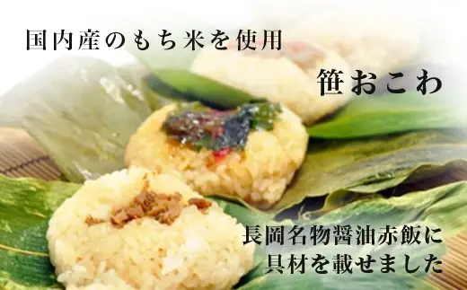 71-03Aふるさとの思い出「田の恵み」ギフト