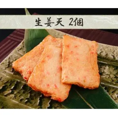 さつま揚げ 明日香きくらげ天さつま揚げセットB 魚万商店 13-001
