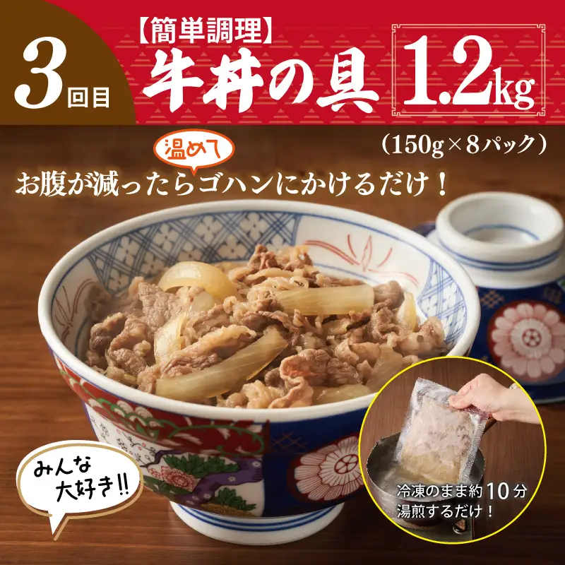 栄物産店主厳選 人気惣菜 食べ比べ 定期便 全3回【毎月配送コース】