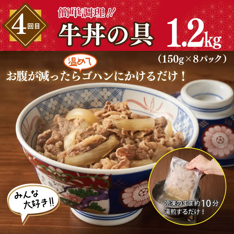 栄物産店主厳選 お楽しみ 定期便 全4回【毎月配送コース】