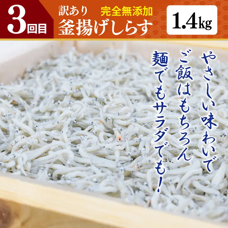 店主セレクト 食べ比べ 定期便 全5回（ハンバーグ／しらす／スンドゥブチゲ／サムギョプサル／干し芋）【毎月配送コース】