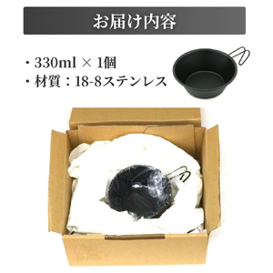 シェラカップSC330(黒塗装) アウトドア用品 | アウトドア用品 新潟県 弥彦村