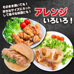 鶏肉 国産 もも肉 4kg 冷蔵 鶏肉 鶏モモ