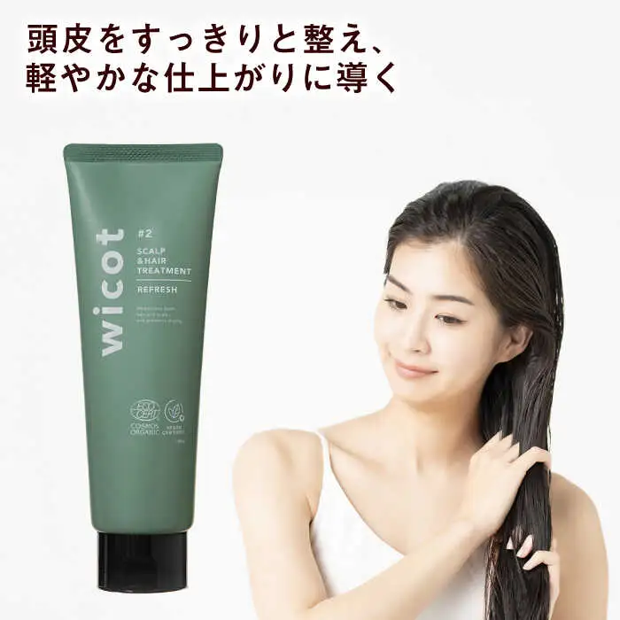 wicot 薬用スカルプセラム+スカルプ＆ヘアシャンプーリフレッシュa＋スカルプ＆ヘアトリートメントリフレッシュ+スカルプ＆ヘアオイル 糸島市 / 株式会社ピュール 頭皮ケア シャンプー [AZA158]