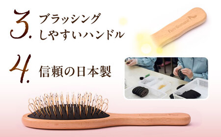 【数量限定8セット】FSYB-210AS 生体ゆるなでブラシ 【フェアリーゴッドマザー】 ヘッドスパ ケア ヘア ヘアケア 【ののじ株式会社】 [AKBV007]