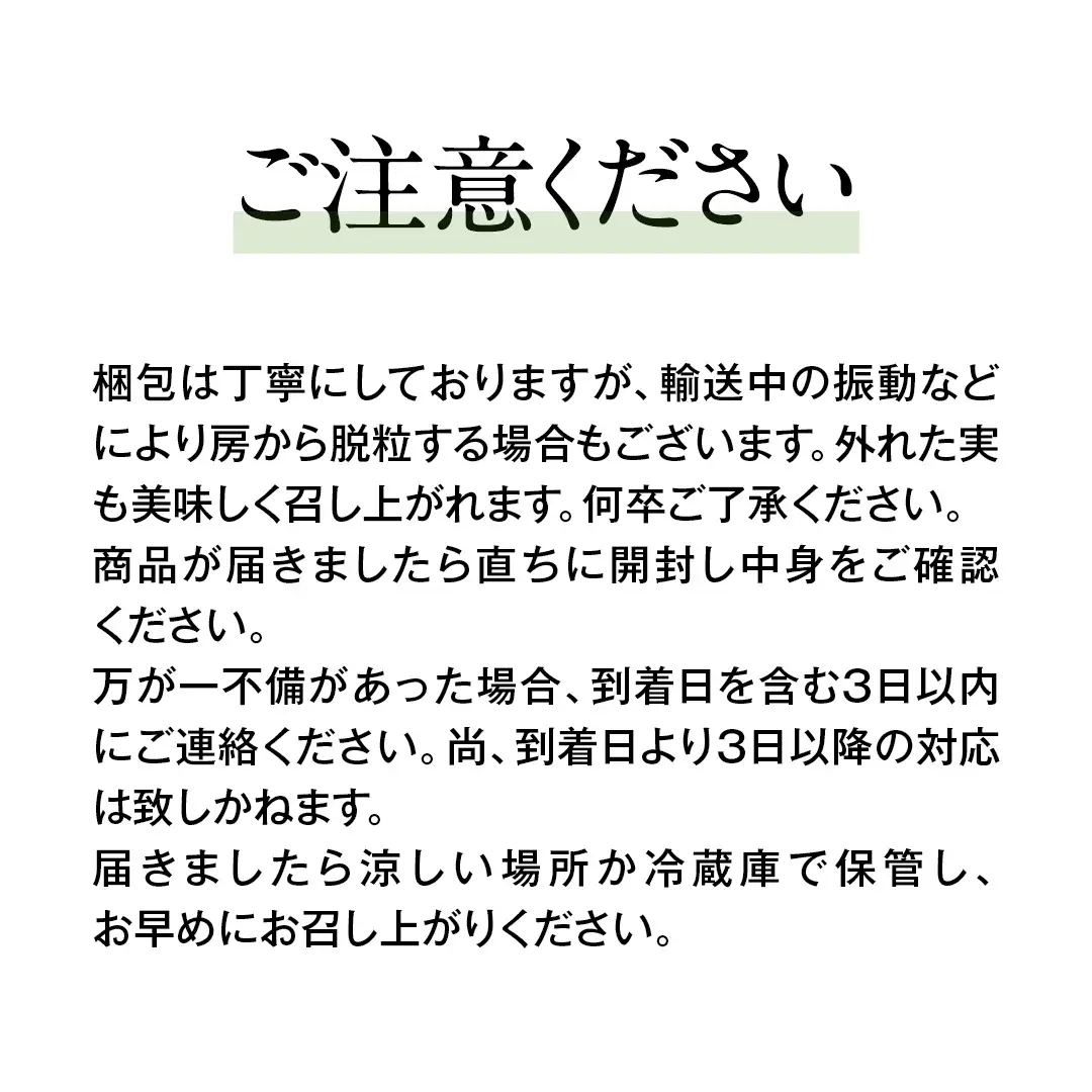 《 2026年 収穫分 》 シャインマスカット 1.5kg 2～4房 (桜川市・石岡市共通返礼品) 先行予約 石田ぶどう園 国産 茨城県 桜川市 マスカット ぶどう ブドウ 葡萄 果物 くだもの フルーツ 旬 人気 採れたて 新鮮 産地直送 秋 贈答 ギフト [FB004sa]