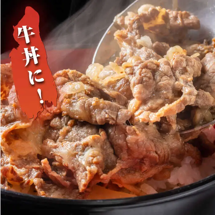 長崎和牛 切り落とし肉 1.4kg（200g×7パック）《壱岐市》【シュシュ】 牛肉 牛 和牛 牛丼 カレー 肉じゃが すき焼 すき焼き 贈答 ギフト 贈り物 お中元 お歳暮 冷凍配送 小分け [JGE014]