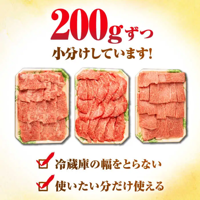 【A4～A5ランク】長崎和牛 焼肉セット 1.6kg (モモ600g・肩ロース400g・カルビ600g)《壱岐市》【シュシュ】 牛 牛肉 和牛 国産 長崎和牛 焼肉 焼き肉 焼肉用 モモ ロース カルビ 冷凍配送 小分け [JGE027]