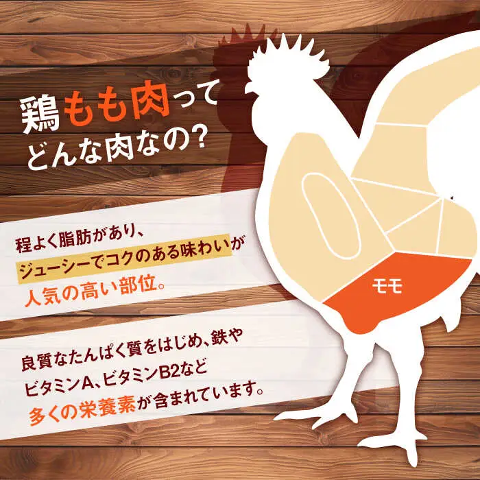 鶏肉 むね もも 計4.6kg NAC306 鶏肉