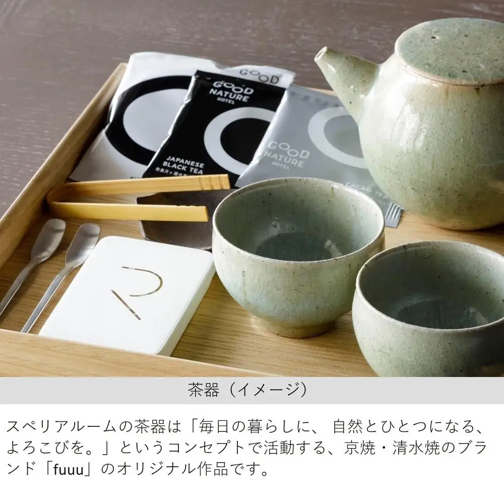 【GOOD NATURE HOTEL KYOTO】平休日1泊朝食付ペア宿泊券《スーペリアツイン》（グッド ネイチャー ホテル キョウト）