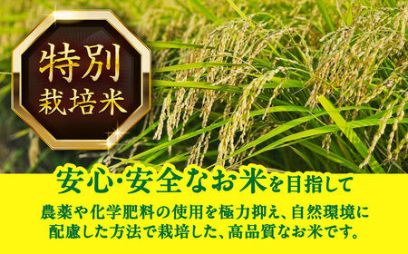にこまる 白米 10kg / 戸倉トラクター[AECS056] 国産米 国産