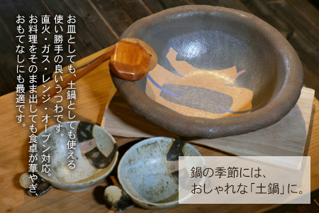 熊本県 御船町 蜩窯 火にかけられる器 フタなし土鍋（中）2～3人前《受注制作につき最大3カ月以内に出荷予定》 st-p