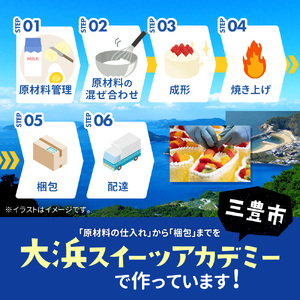 といろ生ロール 2個