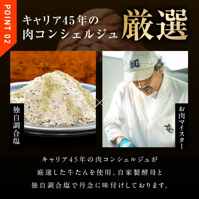 牛たん 暴れ盛り 1.5kg 小分け 500g×3P