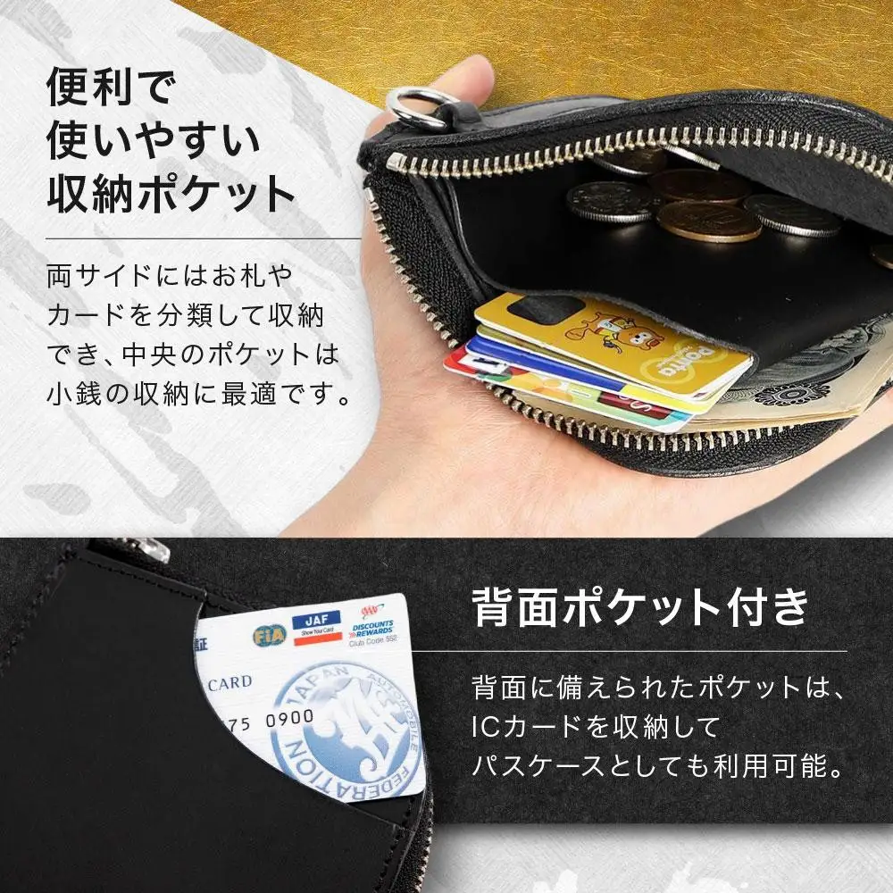 【デグナー】花山レザーコインケース[W-85K]（京桜-ブラック）｜京都 バイクギア 人気ブランド レザーアイテム ﾊﾞｲｸ