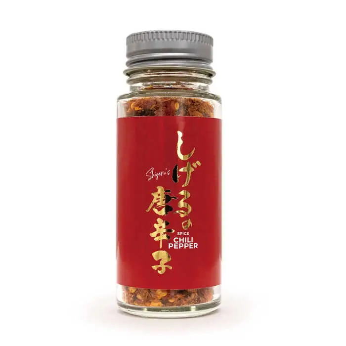 しげるの３本セット(唐辛子×３)　/　激辛　スパイス　薬味　/　諫早市　/　株式会社飯盛グリーン開発 [AHCY020] 