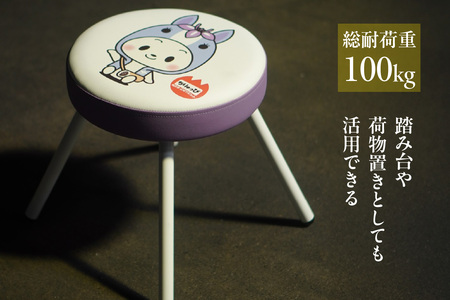 ちりゅっぴチェア（3410）