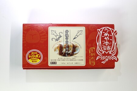 【イカ】丹後の白イカめし140g×3