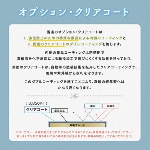 真鍮＆ウッド表札003（6cm×15cm)〈表札 真鍮 天然木 プレート表札 オーダーメイド表札 アンティーク表札 おしゃれ 戸建 マンション 新築 引っ越し〉 インテリア 工芸品 装飾品 
