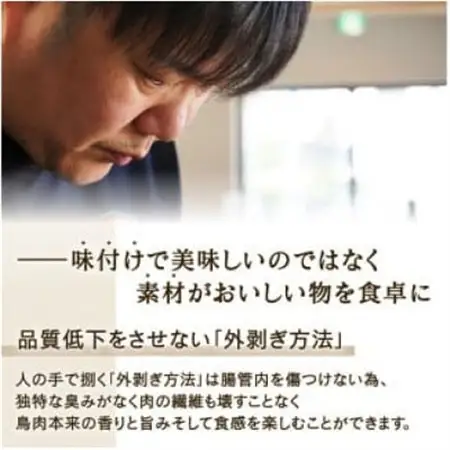 京田舎どり中ヒネ 1kg【配送不可地域：離島】【1241490】