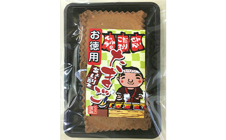 【若林煎餅】ちょい割れ カステラ煎餅と玉子煎餅 袋菓子 せんべい お菓子 F6M-125
