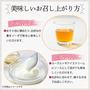 K-260 薩摩西郷梅使用 さつま梅黒酢3本セット(710ml×3本)【福山物産】霧島市 お酢 調味料 ビネガー 黒酢ドリンク