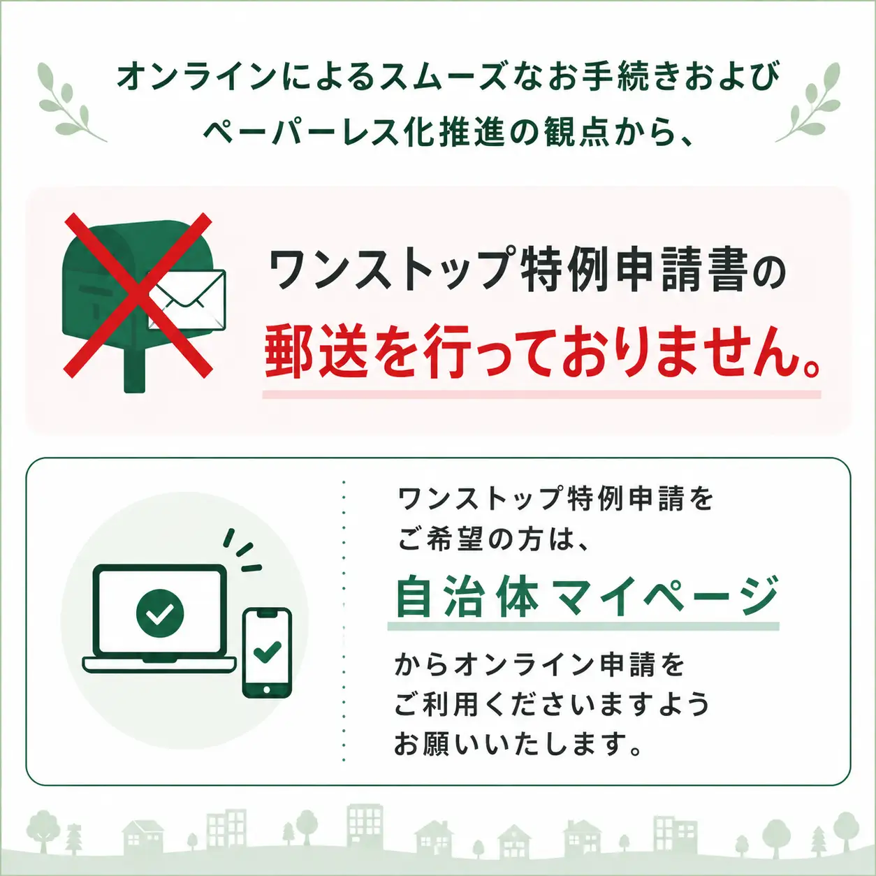ナクレ ボックスティッシュ 20箱 + トイレットペーパー シングル 36ロール セット  