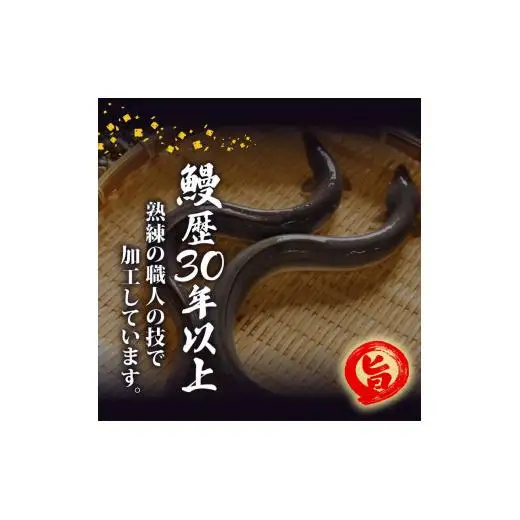 【3回定期便】うなぎ蒲焼き200g 3尾【 うなぎ 定期便 国産 うなぎ 定期便 かばやき うなぎ 定期便 】