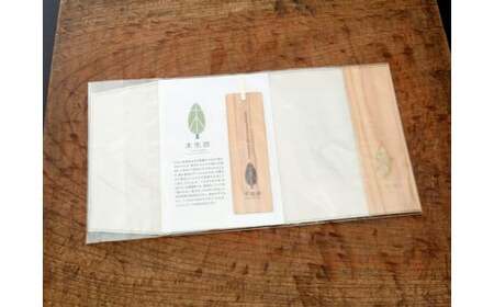 木のブックカバー「TREE/スギ・ヒノキ」文庫本サイズ｜読書 趣味 おしゃれ ギフト プレゼント 贈り物 日本製 国産 愛媛 久万高原町