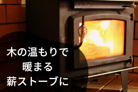 【3ヶ月定期便】なら薪 中～大割 約40kg ( 約20kg×2箱 ) 計120kg 3回 3ヶ月 中割 大割 薪ストーブ アウトドア キャンプ 焚火 暖炉 楢 ナラ 薪 まき 雑貨 日用品 定期便 定期 選べる 発送月 毎月届く 森林 木 木材 東白川村 54000円
